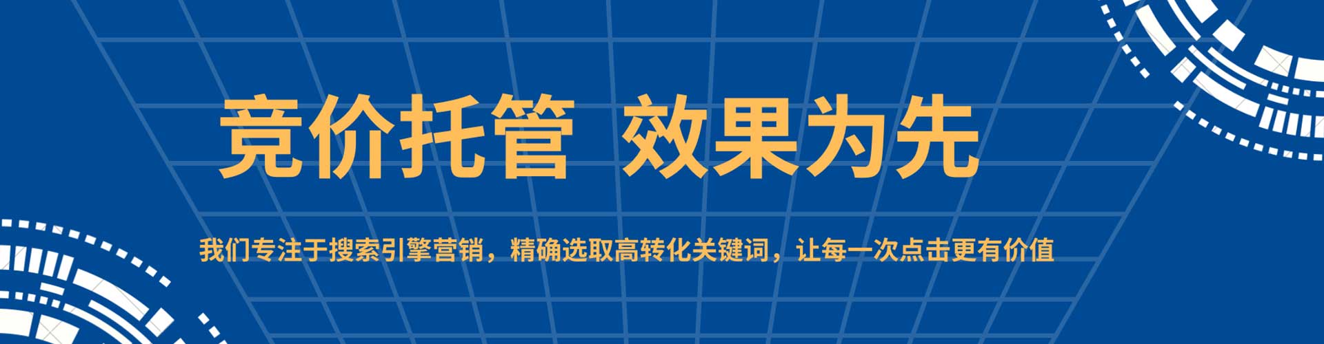 九台搜索开户返点
