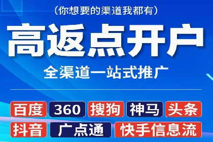 行业标杆案例：百度推广托管优化策略全解析