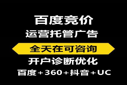 百度推广运营案例剖析：如何实现高转化率