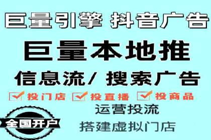 某品牌信息流代运营策略的调整与优化